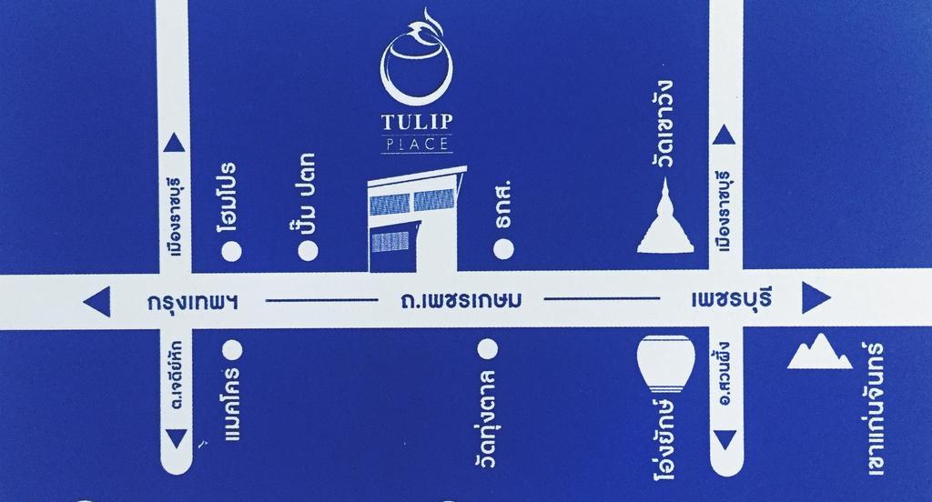 Tulip Place Ratchaburi Exterior photo